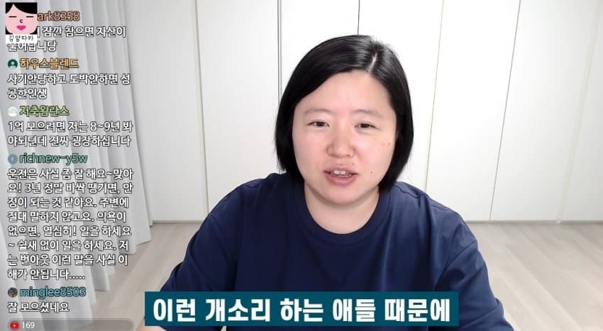 돈 못모으는 사람 특징 (23)