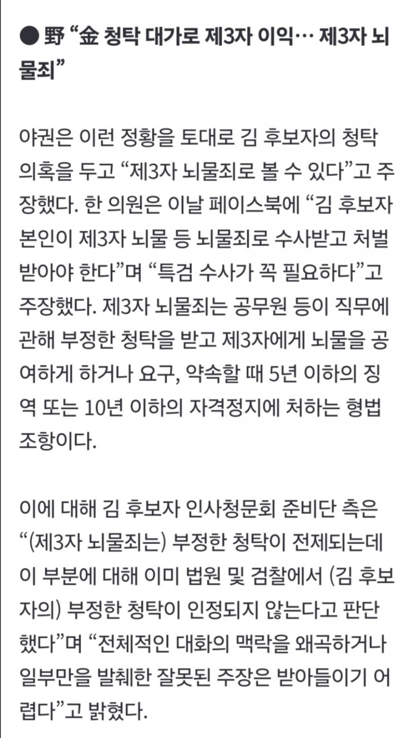 신약 개발한다던 제넨셀, 정작 임상 승인나자 실험 축소·중단 (19)