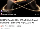 Game Sir 게임서 G7 Pro Tri-mode Dragons Dogma ll 에디션 FPS 유무선 게임패드 XBOX PC