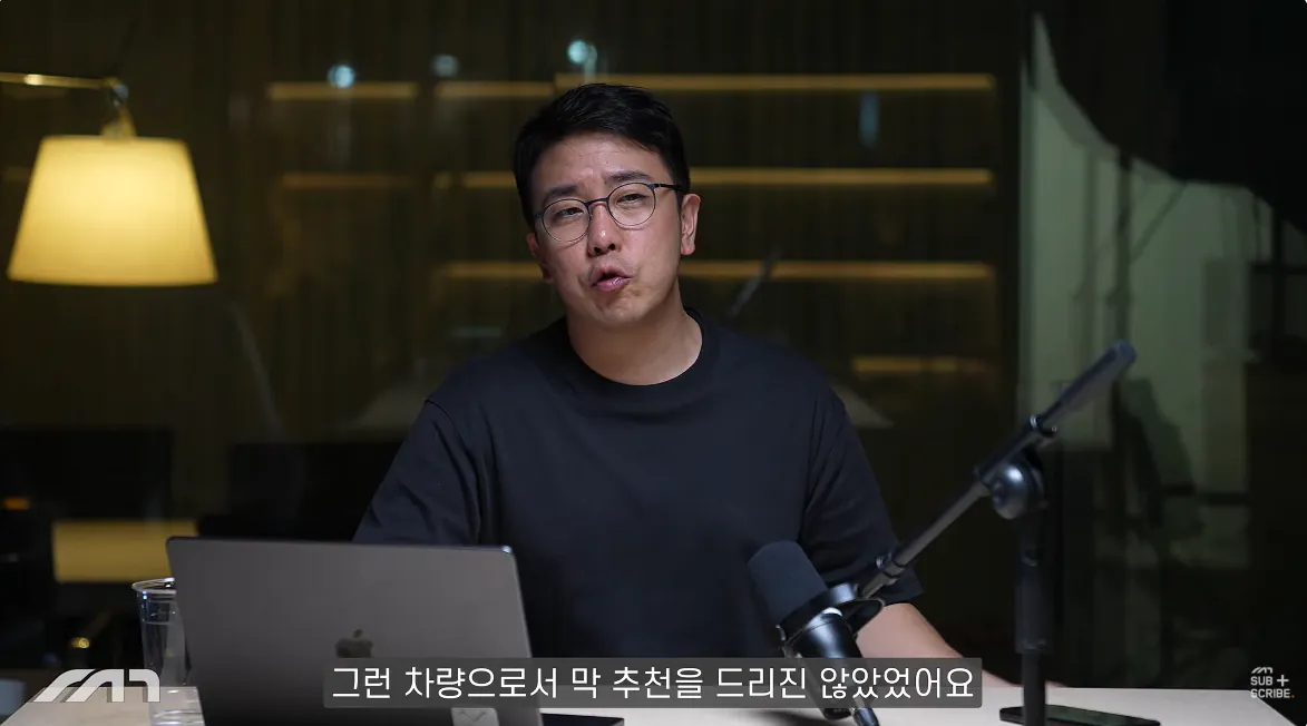 캡처_2026_10_14_16_25_16_427.png 자동차 유튜버가 추천하는 각 가격별 전기차 ㄷㄷㄷㄷㄷ