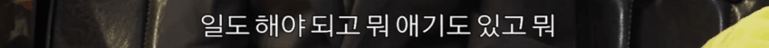 싱글벙글 한국여자와 결혼한 일본셰프 (21)