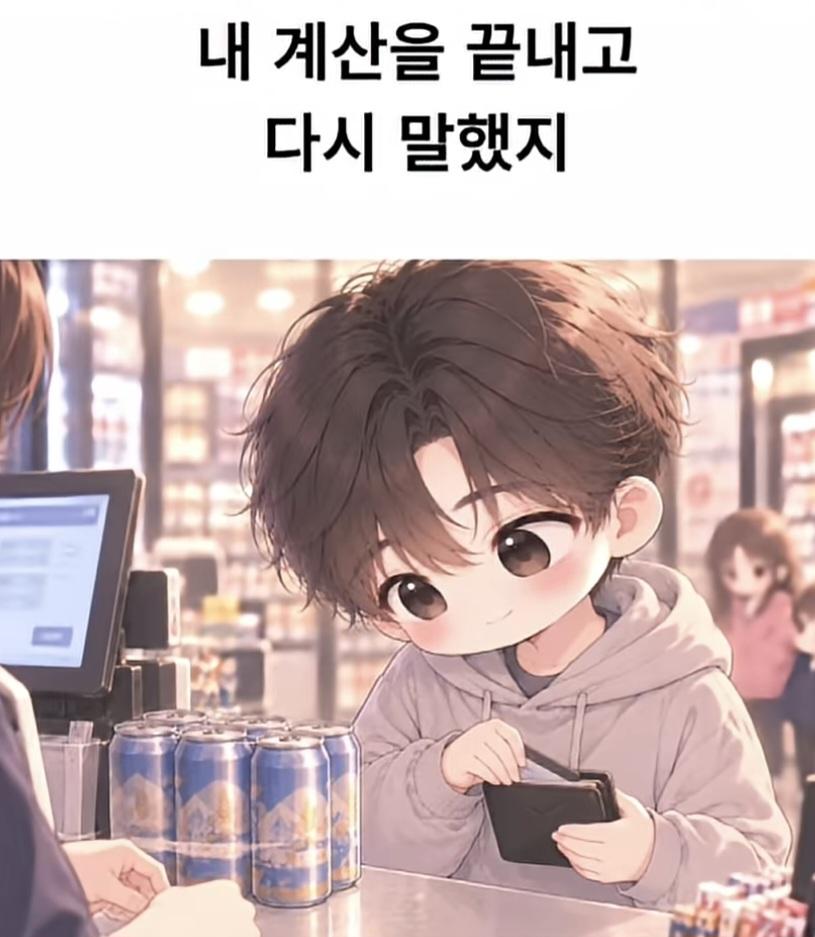 조심스레 집어든건 주방세제 (13)