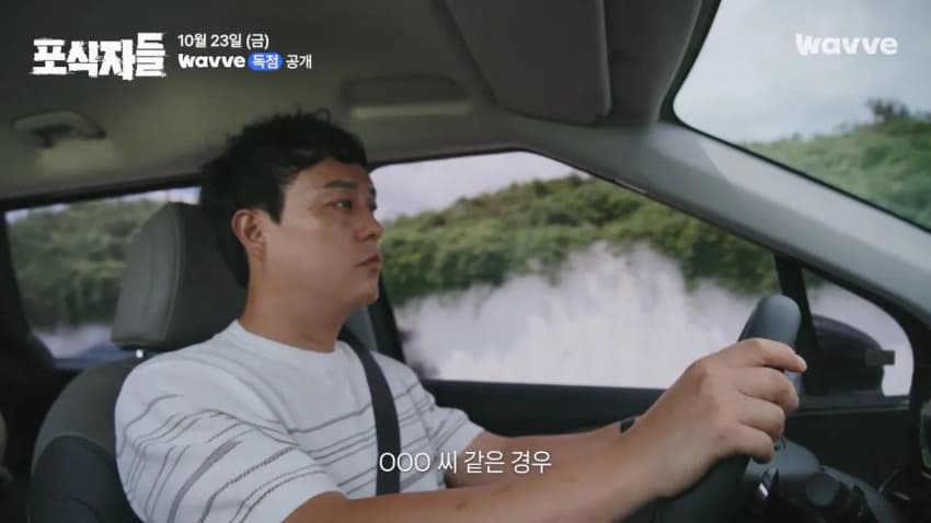 사이버렉카들이 유명인 협박해서 돈버는 방법 ㄷㄷㄷ (16)