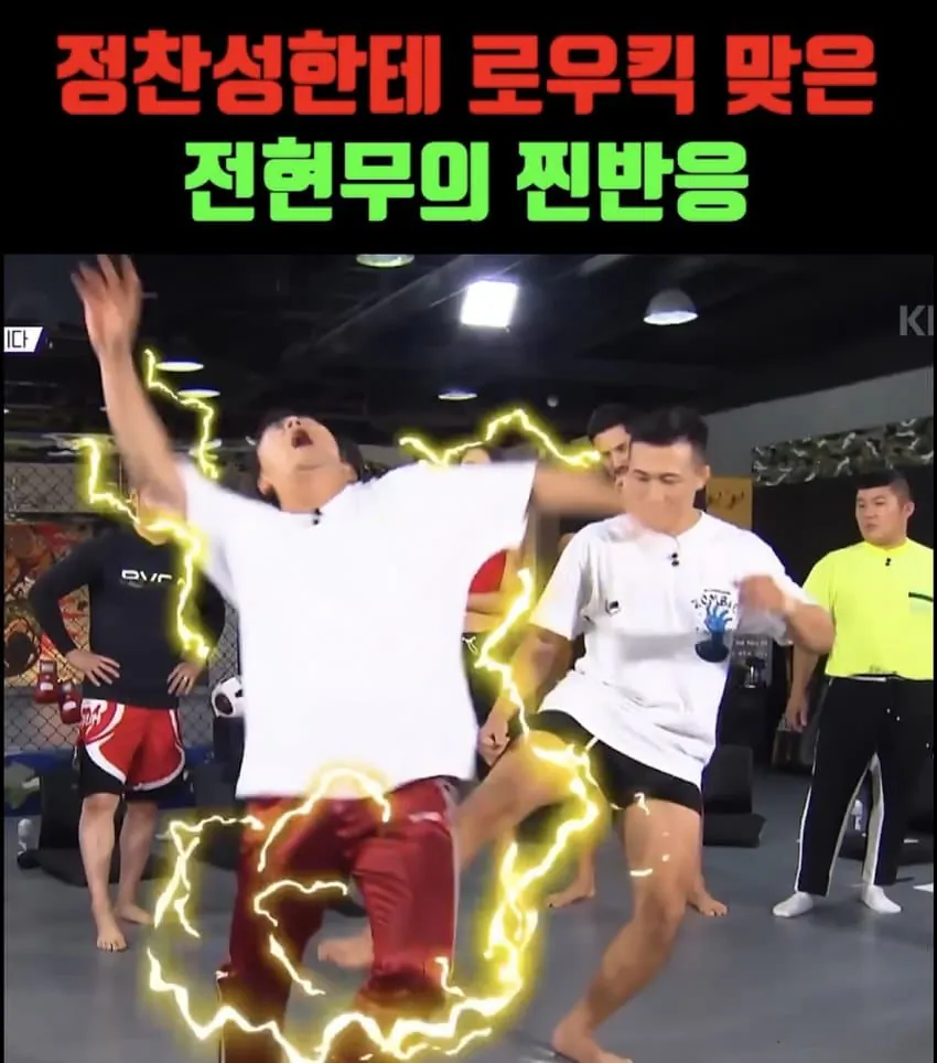 정찬성에게 로우킥 맞은 인간들의 최후 (3)