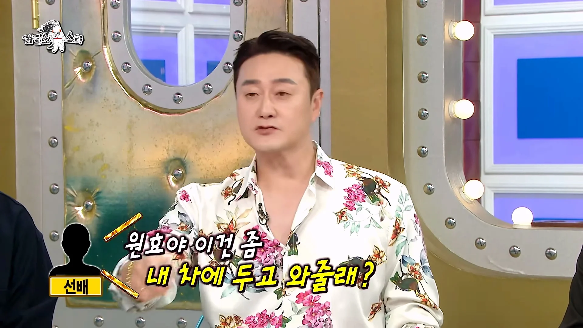 개그맨 똥군기에 반항했던 썰 푸는 개그맨 김원효 (29)