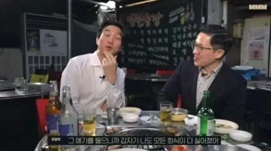 "공짜 밥에 공짜 술인데 회식이 왜 싫어??" (4)