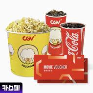 CGV 2인 PkG(관람권 2매 + 러브콤보) 27,900원