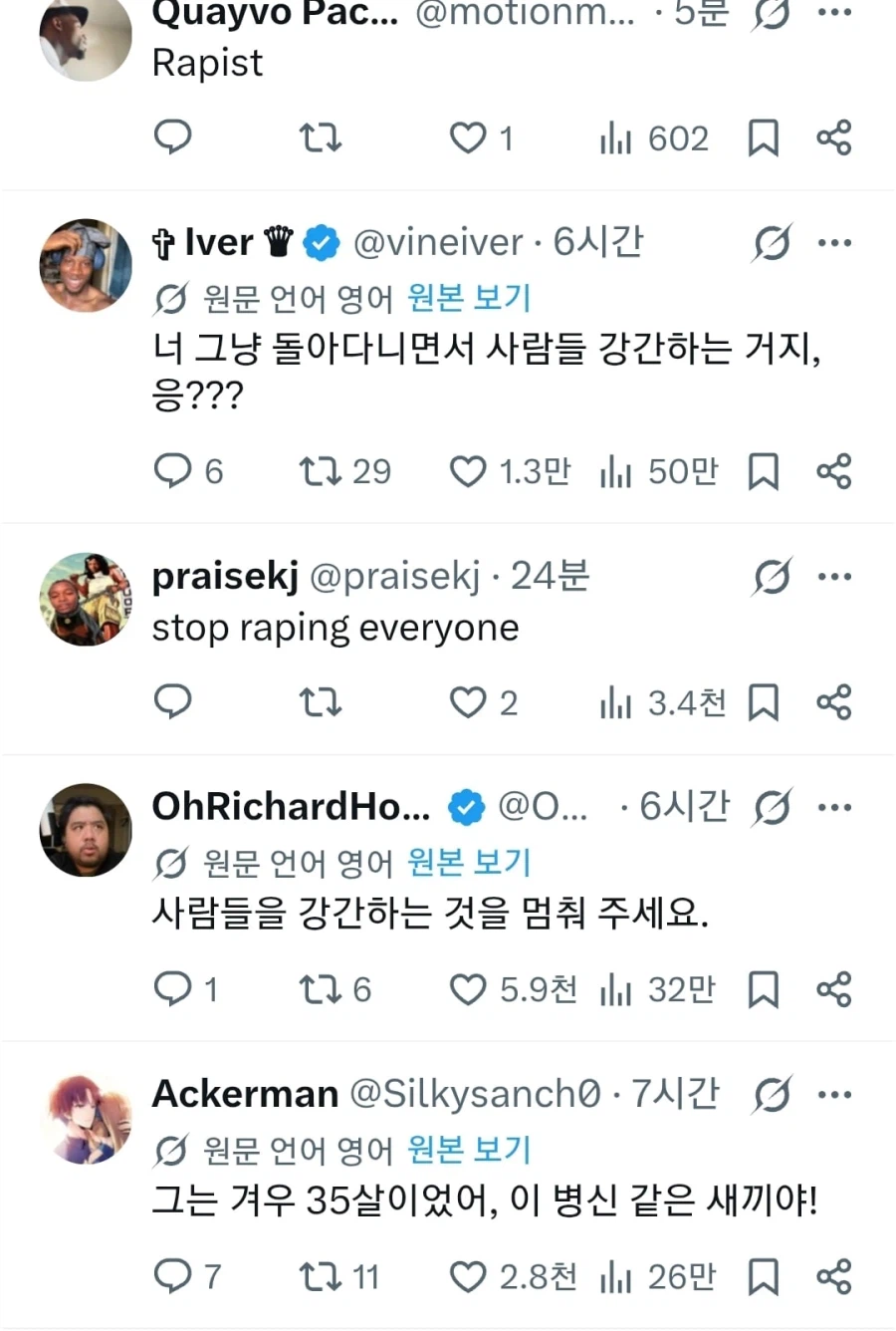 페미니스트 ㄱㄱ범 (3)