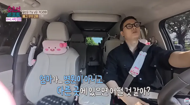 배그부부 근황 (31)
