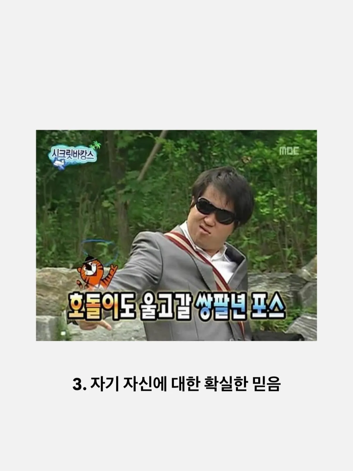 [스압] GD가 영향받은 아티스트 (9)