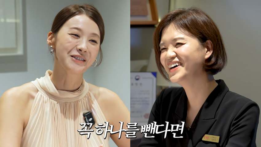 42세 여배우 결정사 가다 (34)