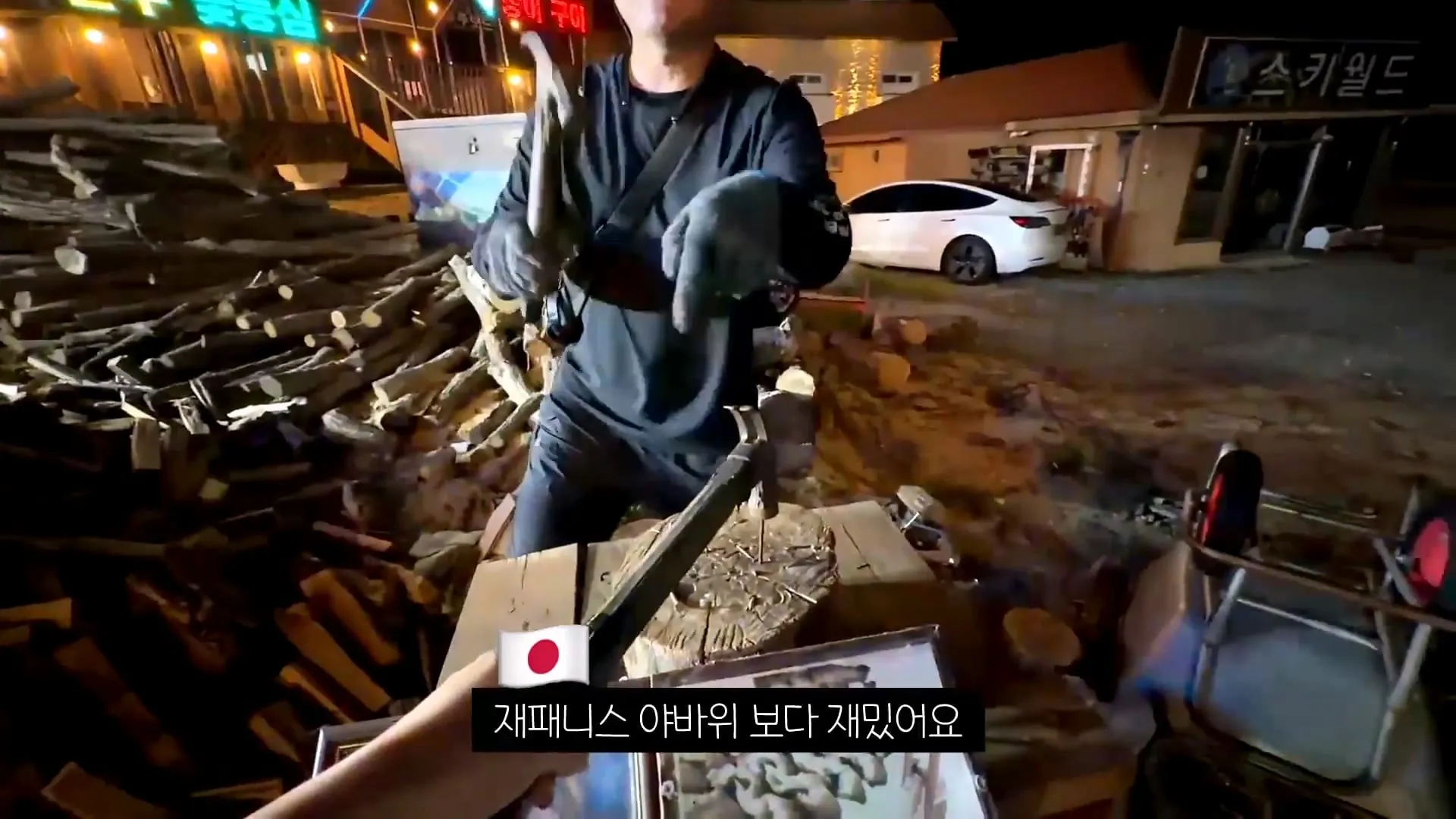 텐션 미쳤다는 말 나온다는 무주의 한 고깃집 사장