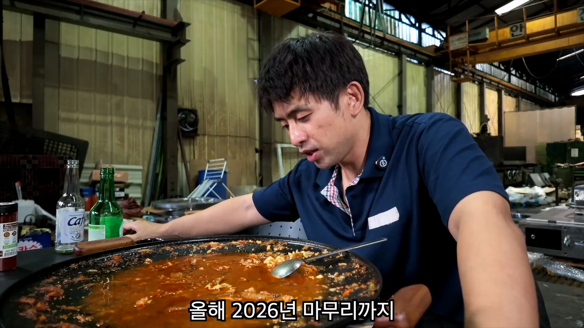 생산직을 하는 40대 유부남이 주말 특근을 하는 이유 (22)