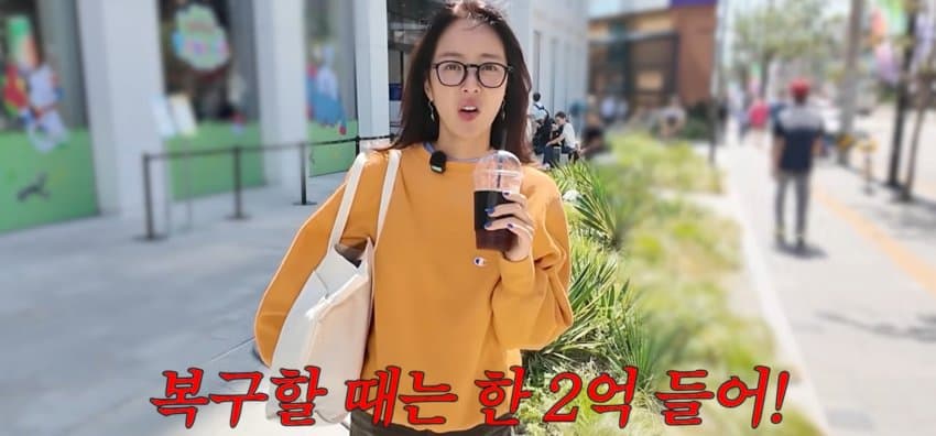 성형 오지게 많이 했었다고 솔직히 밝힌 황정음. (7)