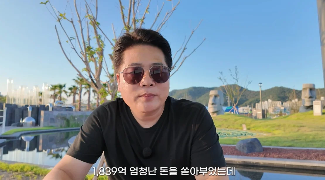 안 싱글벙글 여수국제 섬박람회 후기 (28)