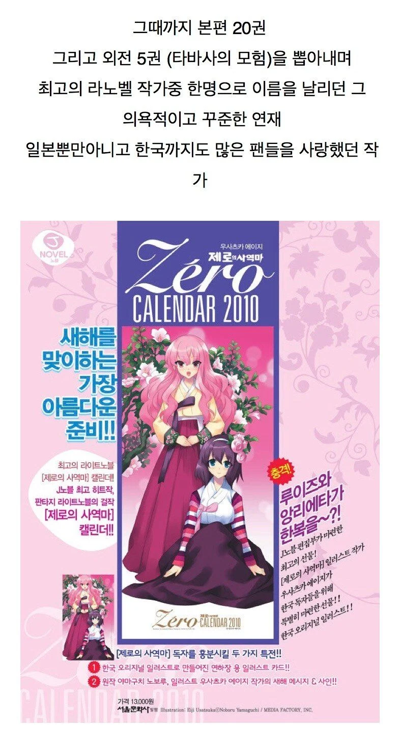책임감으로 전설을 찍은 작가 (2)