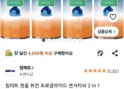 질레트 퓨전 프로글라이드 센서티브 2 in 1 퓨어스포츠 쉐이빙 젤, 170g, 4개