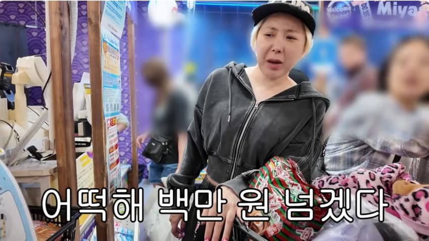 클릭주의. 어깨빵도 피해가는 서인영 시부야 갸루 도전. 돈키에서 100만 (49)