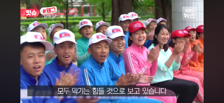 "감히 한국식 손하트를 해?"..북한 청소년들, 반성문 썼다 (17)