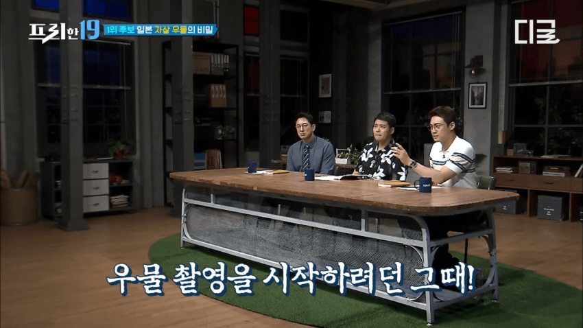 어느 개그맨이 일본 심령스팟 촬영 후 겪은 일이라함 (10)