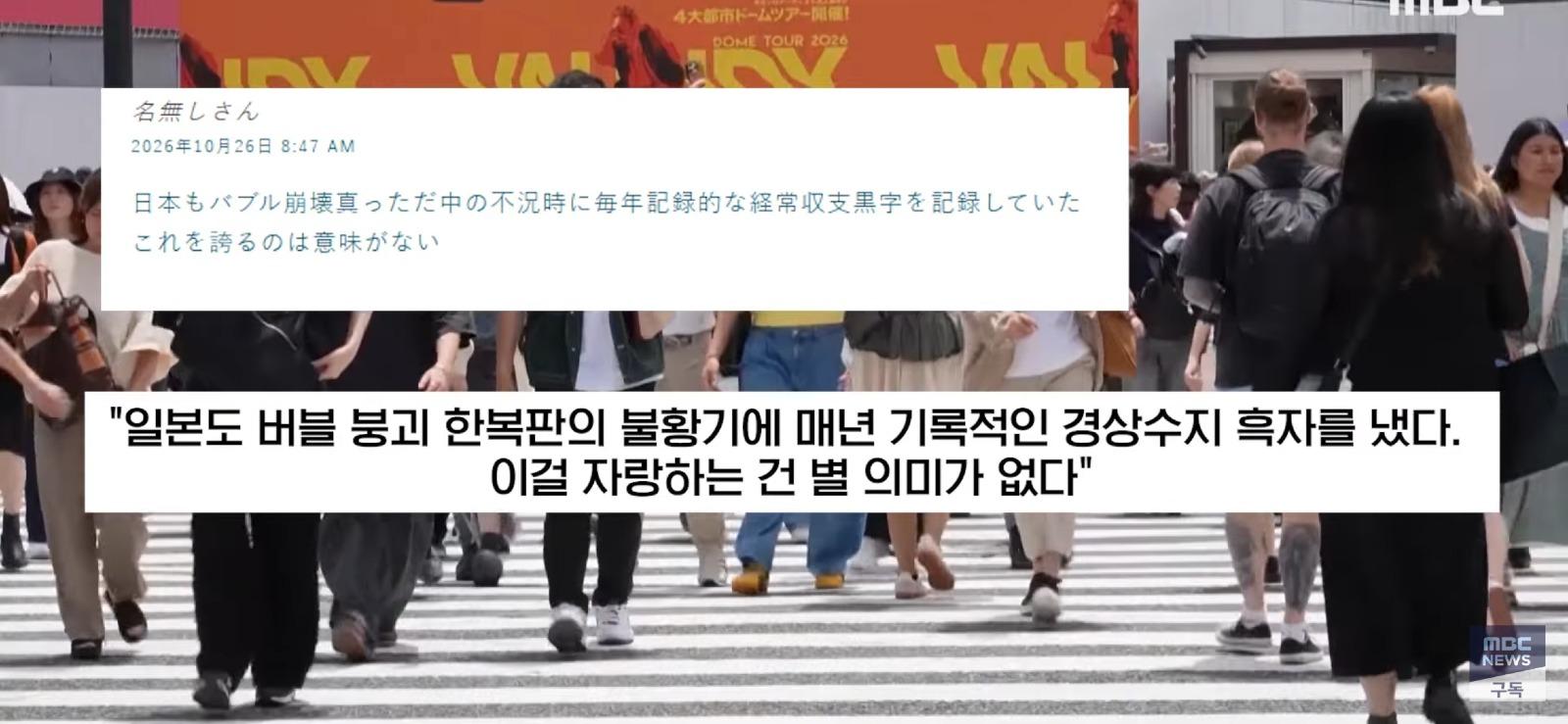 긁히면 나오는 반응, 일본 우리도 해봤다. (10)