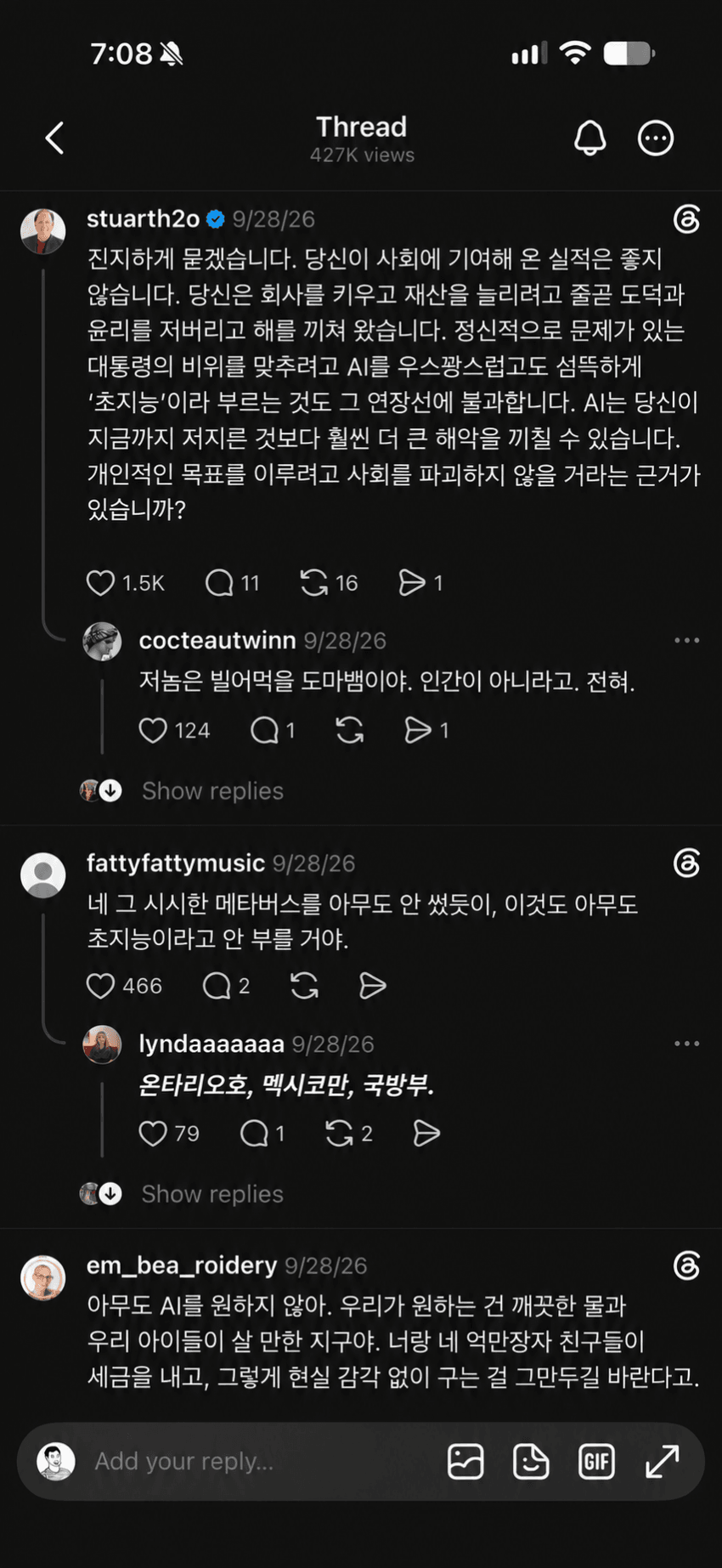 싱글벙글 주커버그조차 쓰레드 못 견뎌서 요즘 X에 글쓰는중 (7)