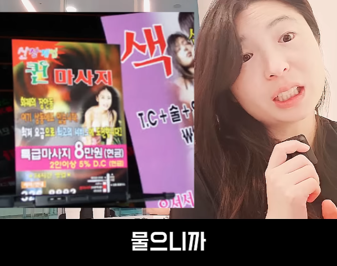 문제가 심각하다는 스웨디시 (6)