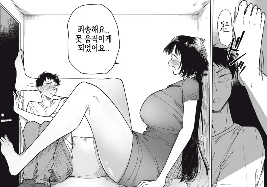 팔척귀신 순애 만화 근황 (4)