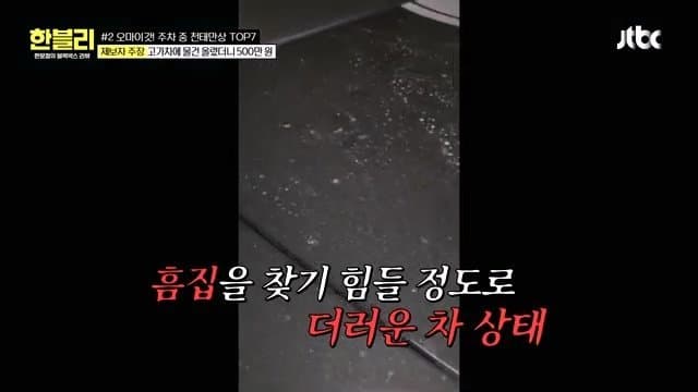 한블리)) 남의 스포츠카 만진 건물 관리인 (18)