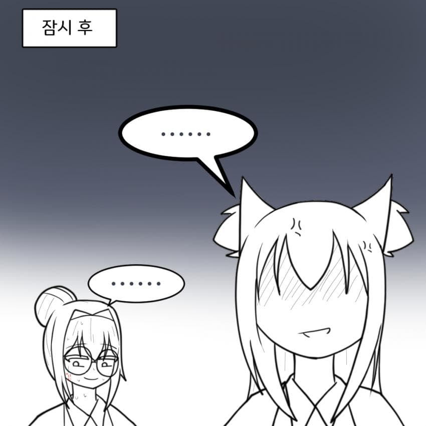 지피티의 말을 믿지마 (10)