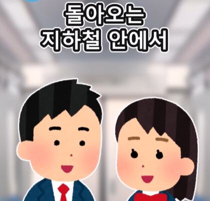 세 번의 고백 (7)