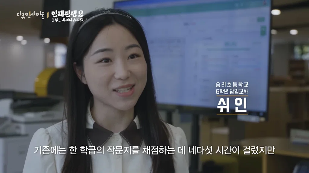 공상과학 SF 영화에서 보던 장면들 현실판같아서 좀 무서운 중국 근황.... (6)