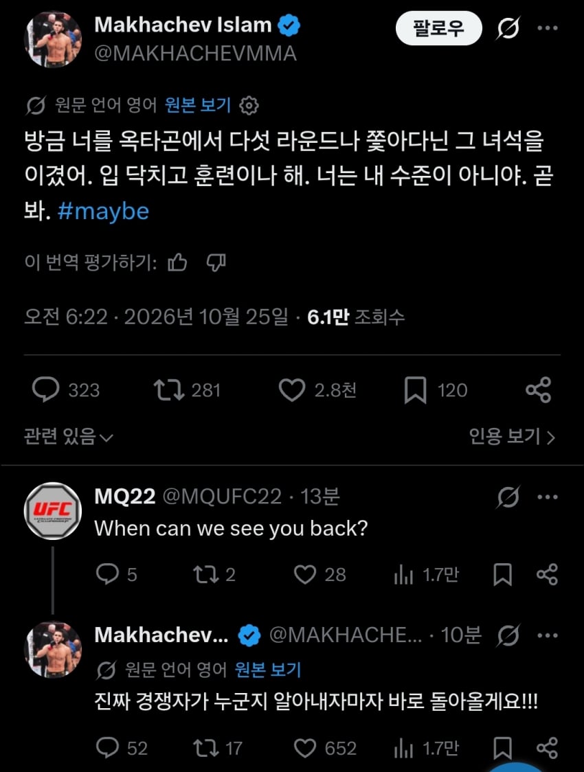 실시간) 마상구 정병 폭발.....