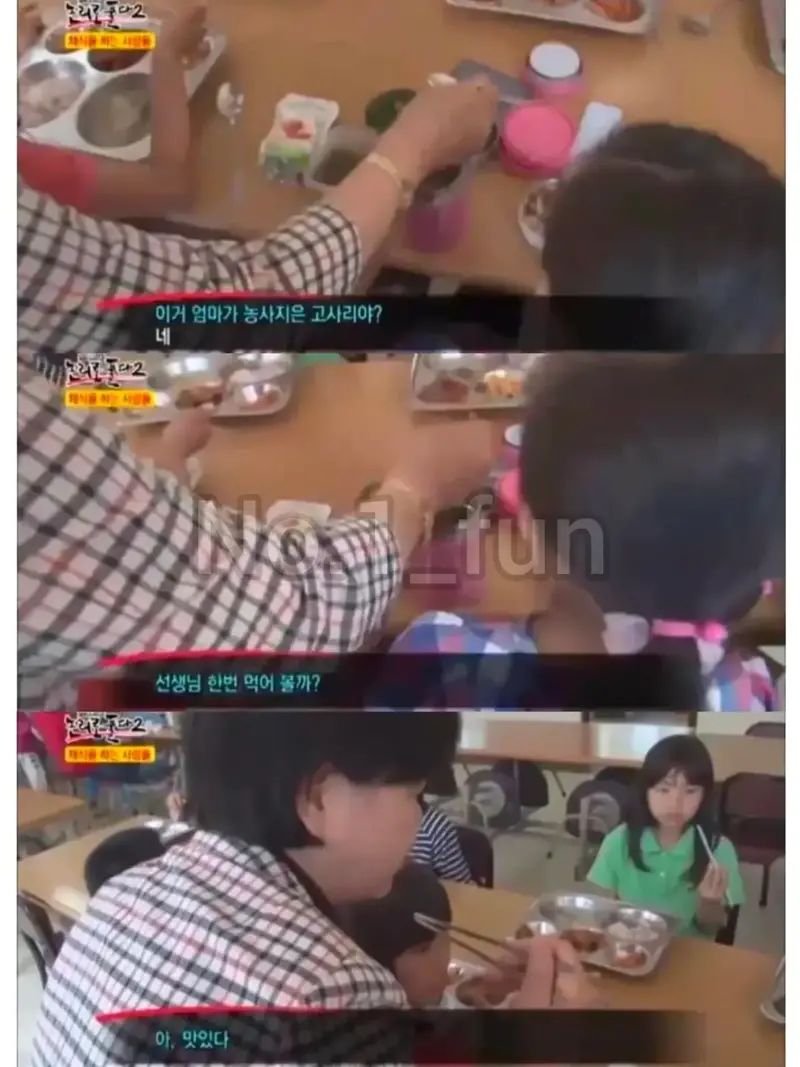 부모때문에 비건된 아이들 (7)