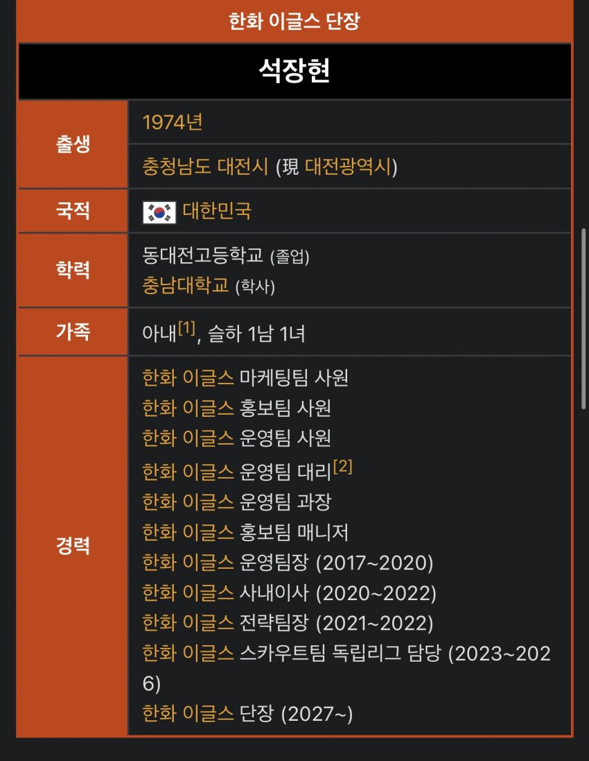 감독 오피셜.twt (10)