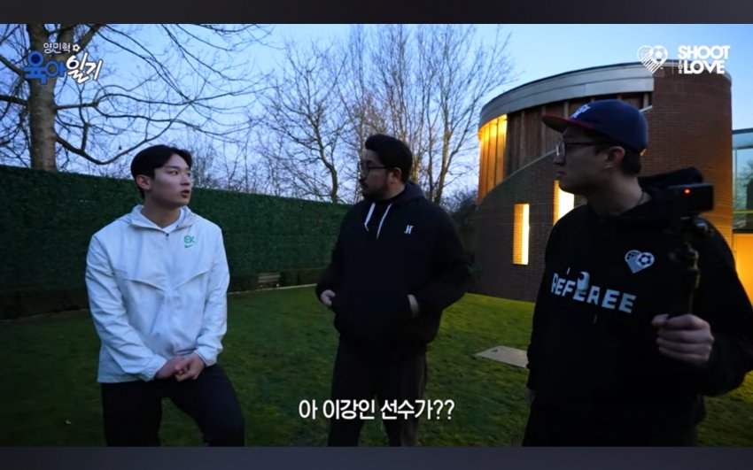 ■ 후배 대할 때 이강인 손흥민 차이점 ㄷㄷㄷ (2)