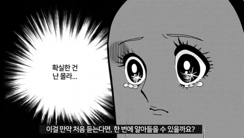 싱글벙글 성조가 있었다는 조선시대 언어 (17)