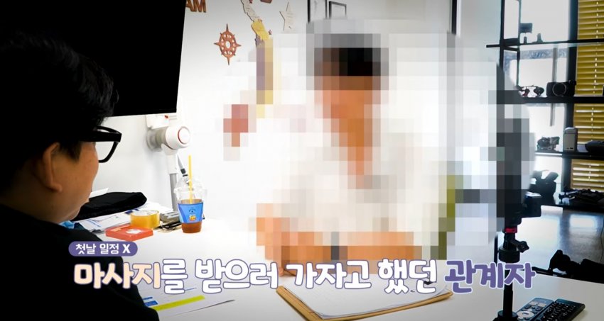 전재산 국장에 넣고 국제결혼 진행했던 한국인 (42)