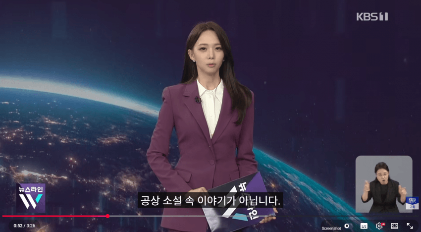 사상 첫 ‘수능 만점’ 일 냈는데…뉴욕 교실서 AI 사라진다? (11)