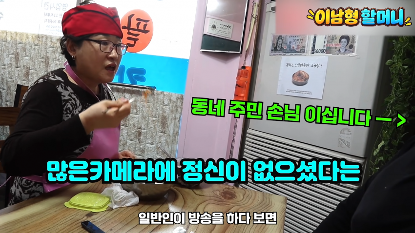 극성빠에게 공격받던 홍제동 팥칼국수 그후 근황 (15)