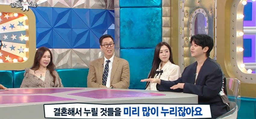 라스) 결혼할 예비신부와 아직 관계 전이라는 강균성 (26)