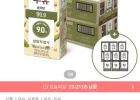 매일두유 99.9 190ml 48팩+검은콩 6팩 증정 외 골라담기