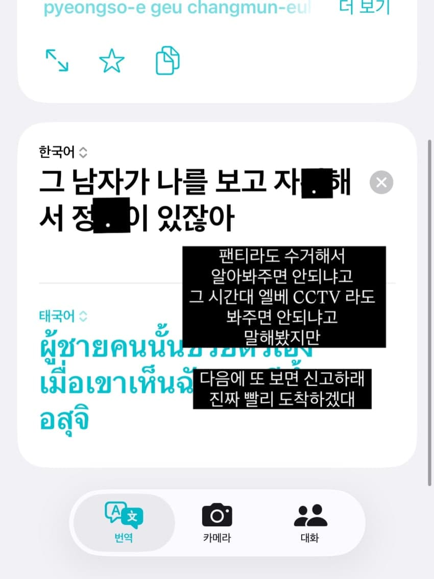 싱글벙글 어메이징 중국생활🇨🇳 (37)