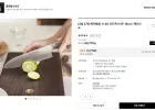 글로벌나이프 G-46 산도쿠나이프 18cm