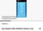 파워에이드900ml 12입