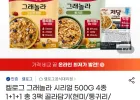 켈로그 그래놀라 시리얼 500G 4종 1+1+1 총 3팩 골라담기(현미/통귀리/넛츠앤씨드/크랜베리) + 저당 40g
