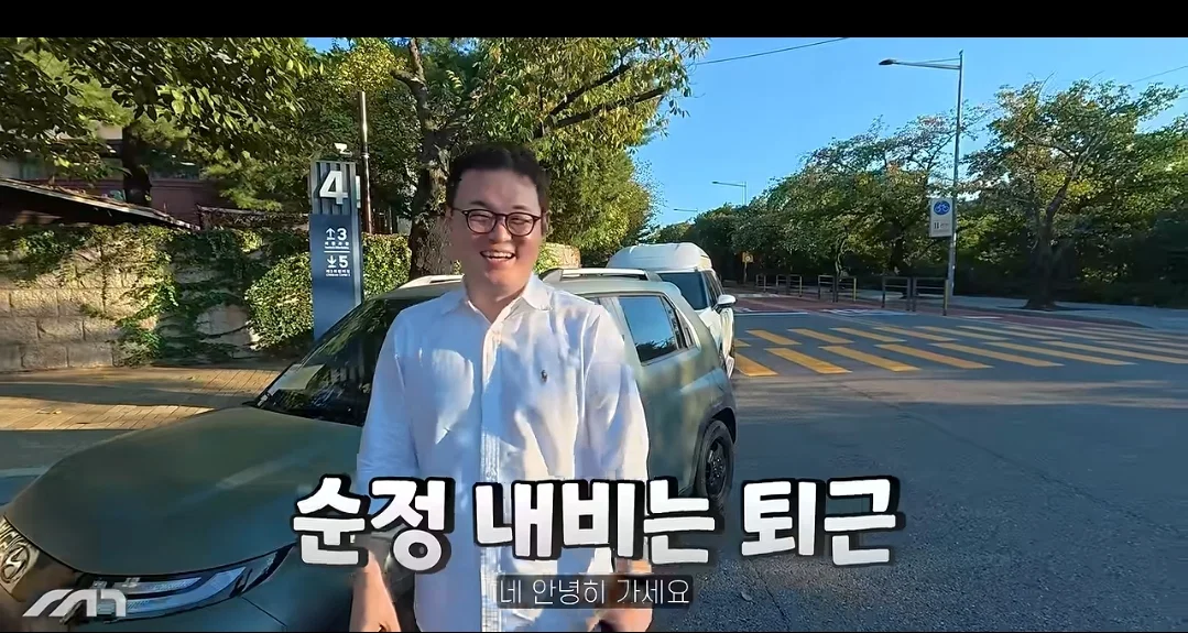 동일한 목적지 순정-티맵-네이버-카카오 주행 실험 (24)