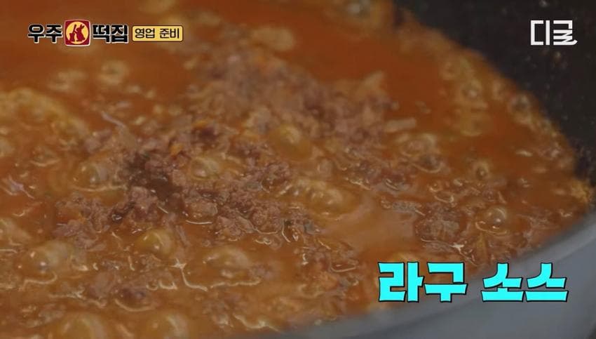 우주떡집에서 최근 미미가 개발한 메뉴들. (23)