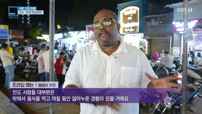 의외로 인도인들에게 없었던 능력