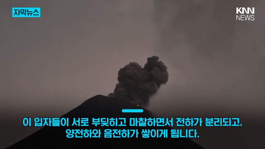 "이게 실제라고?"…화산 폭발에 번개가 '번쩍' (8)